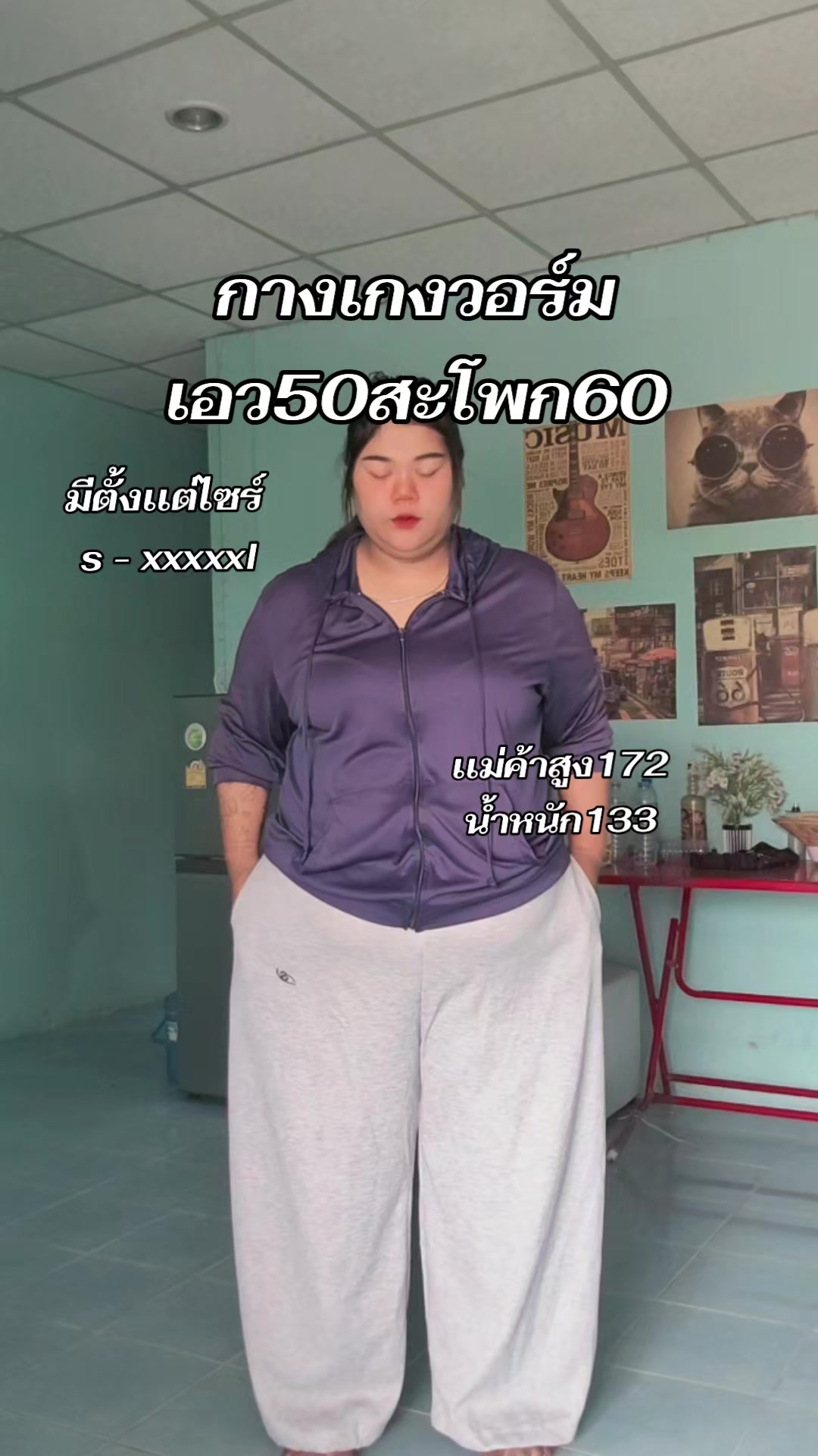 @หมูเฟิร์น เสื้อผ้าคนอ้วน