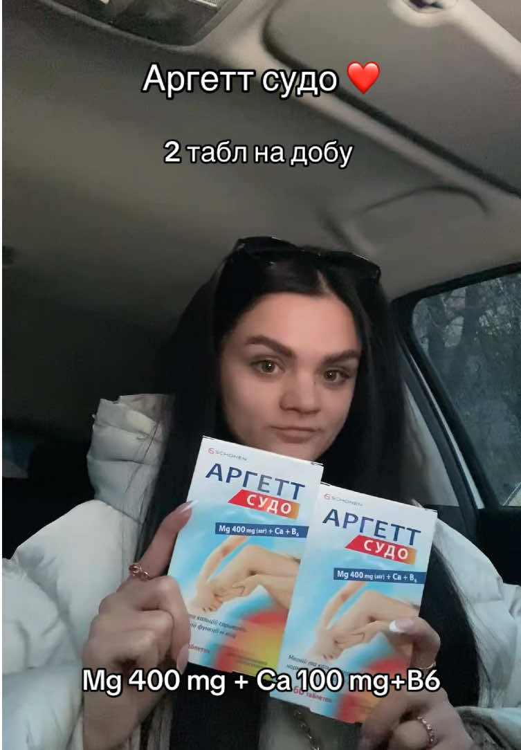 @Анастасія ДМ