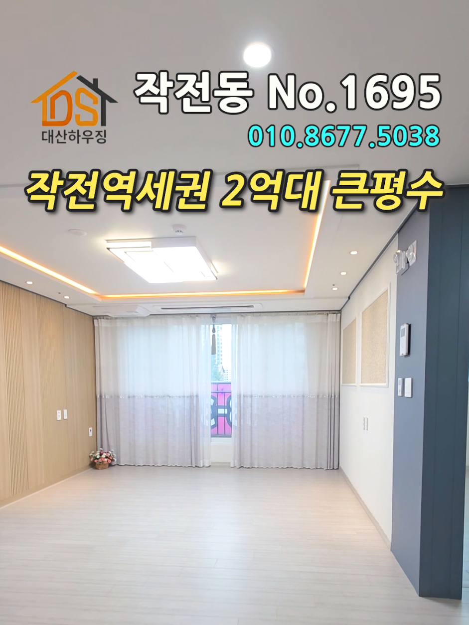 @대산하우징