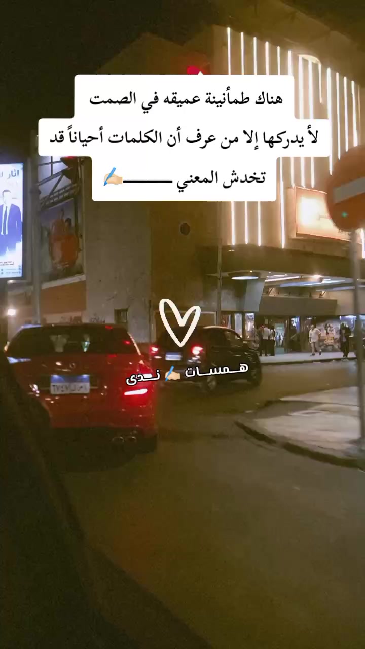 @👑🌹Nada elkhateb🌹👑