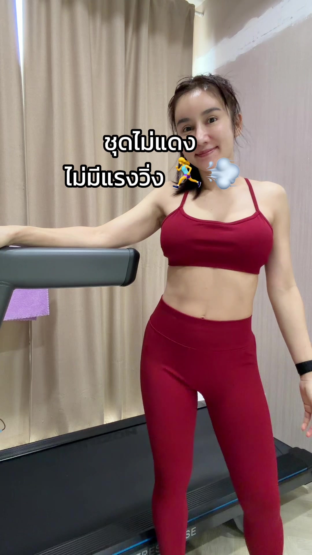 @ปุ๋มอีสแฮปปี้