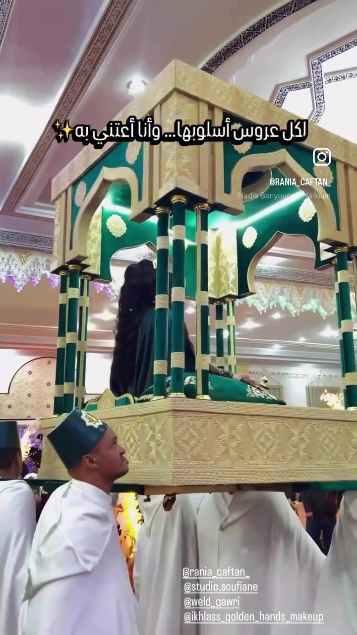 @تنكيف رانيا
