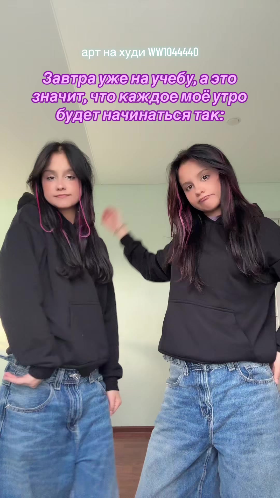 @те самые близняшки🍒
