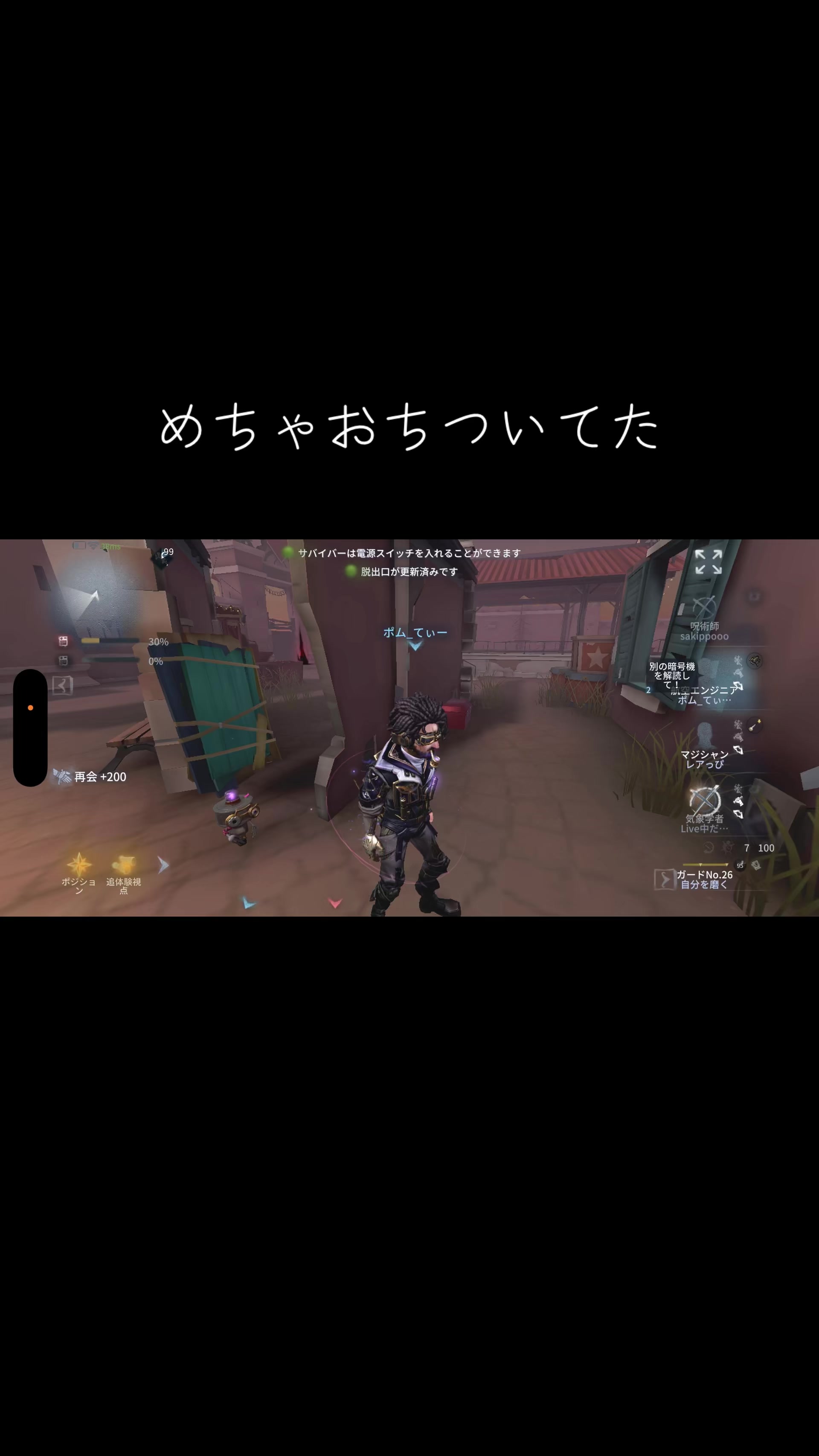 @しょーですよー。