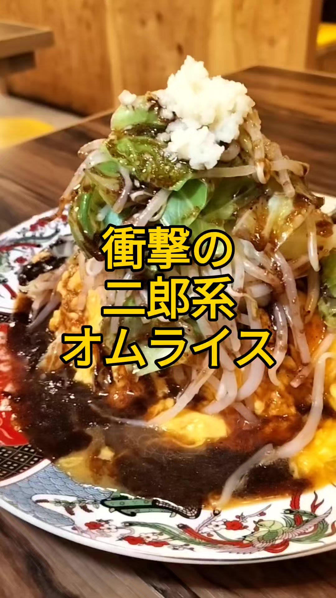 @りょーすたぐらむ(FIREした男の究極コスパグルメ)