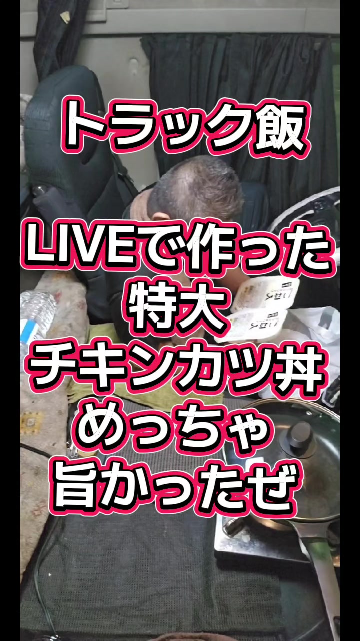 @YouTubeわっぱ魂　二代目誠丸