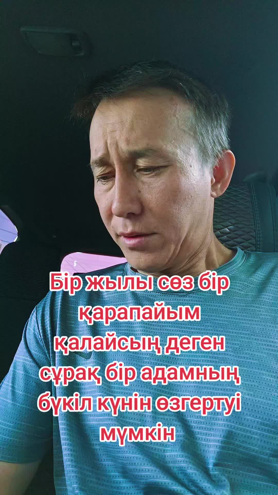 @master