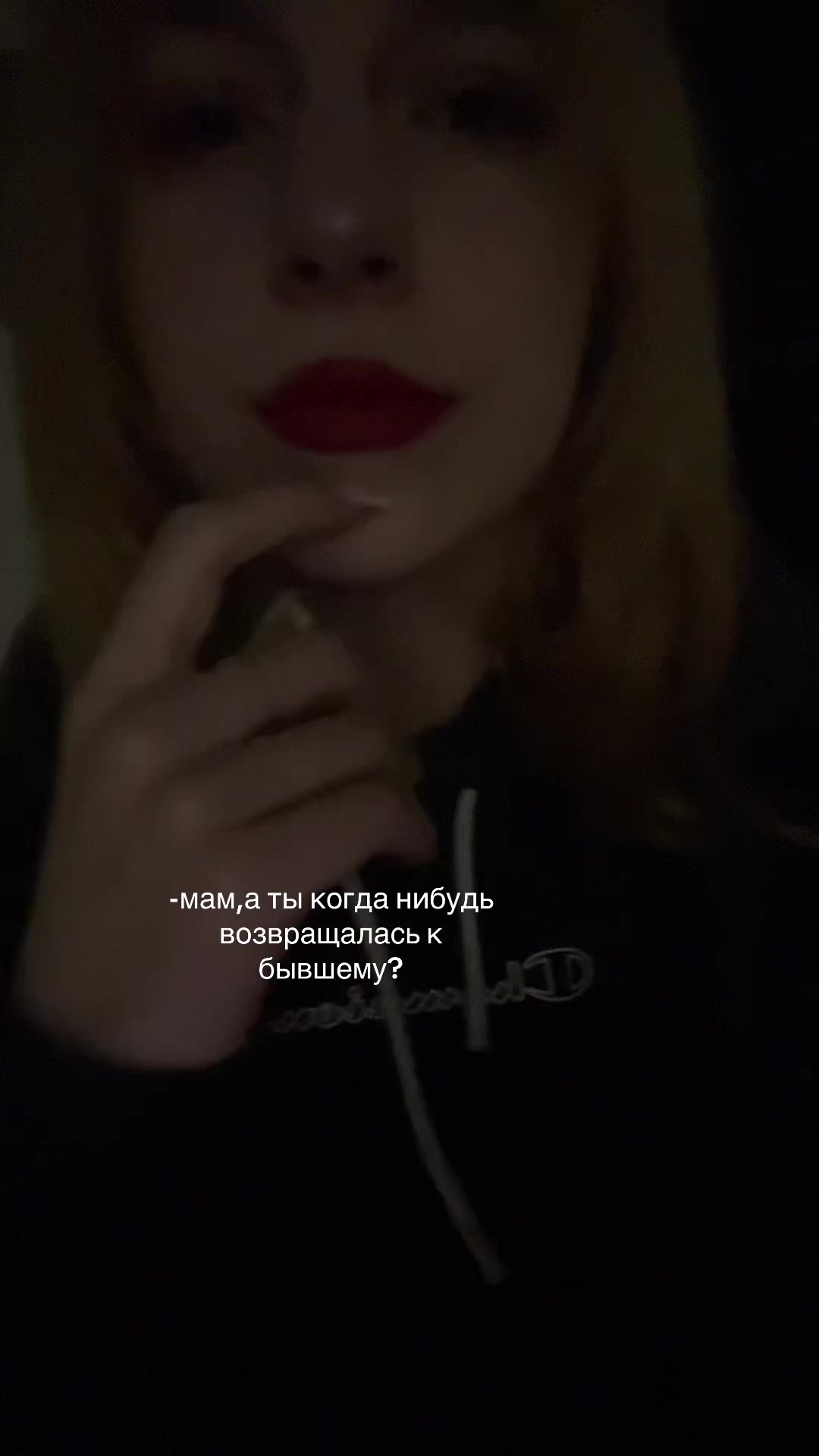 @тгк:алиша на связи