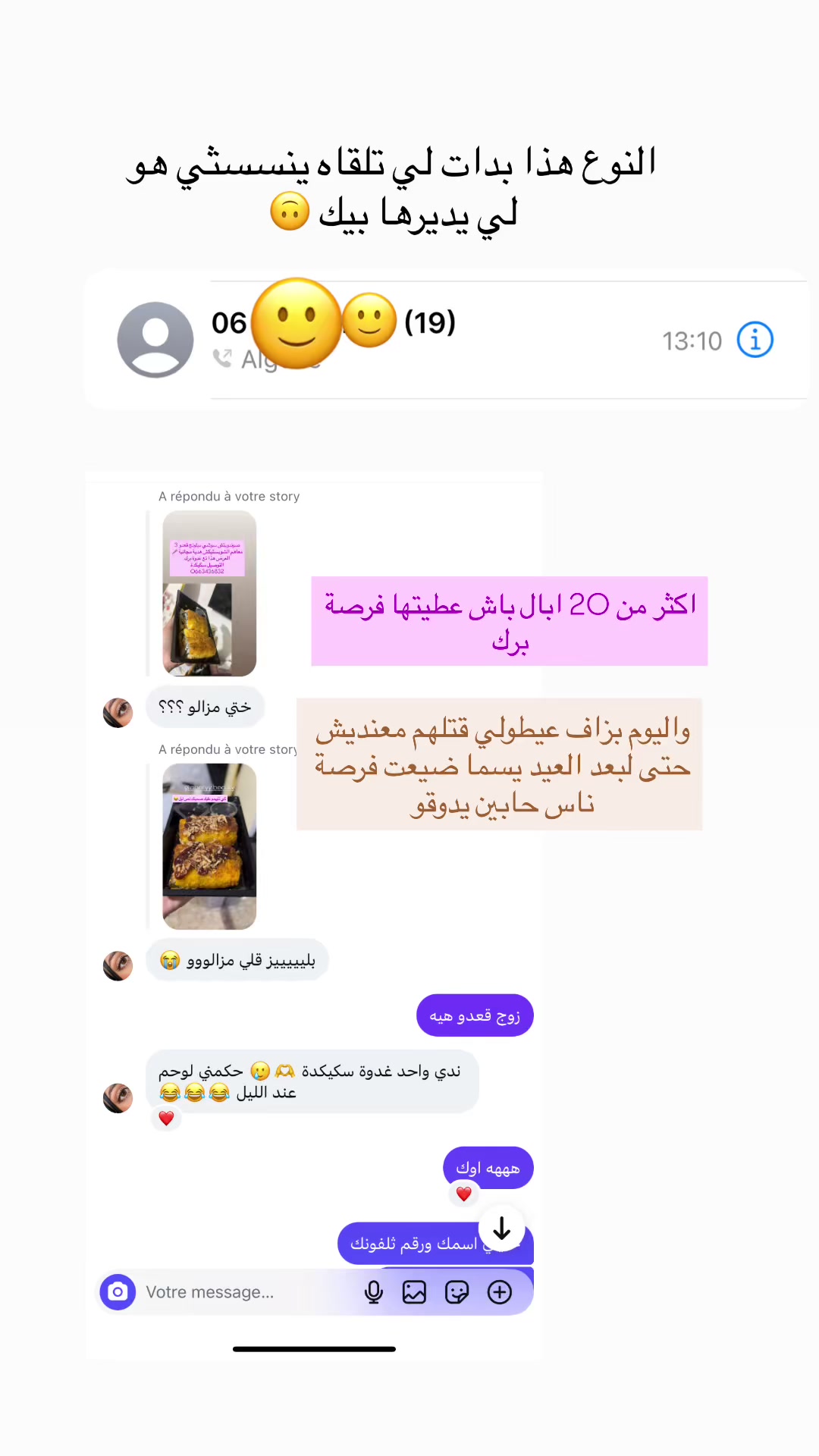 @♛ الُـمـاسـة🦢&❤️💍 ♛