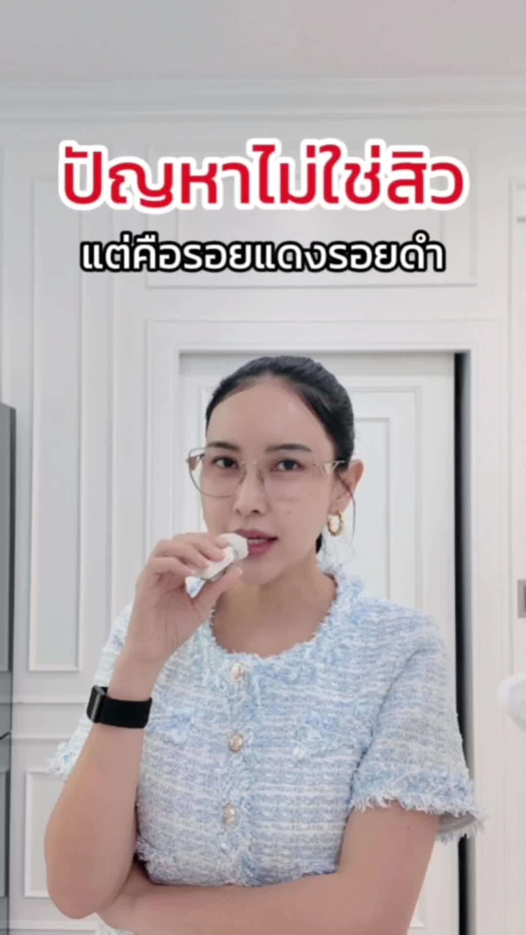 @แม่จอยจี้เจ้าของแบรนด์CALIXTA