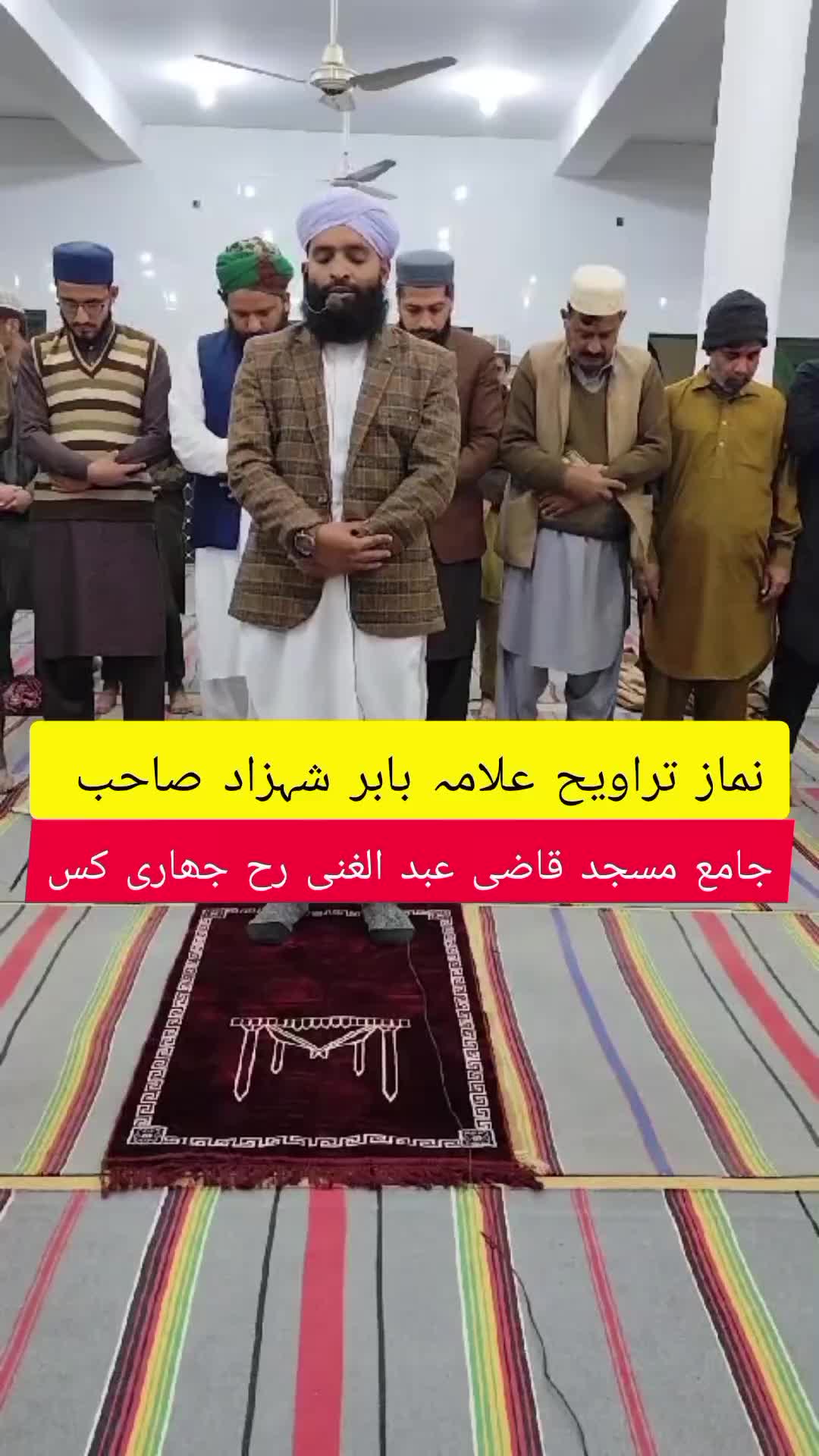 @Allama Babar Shahzad
