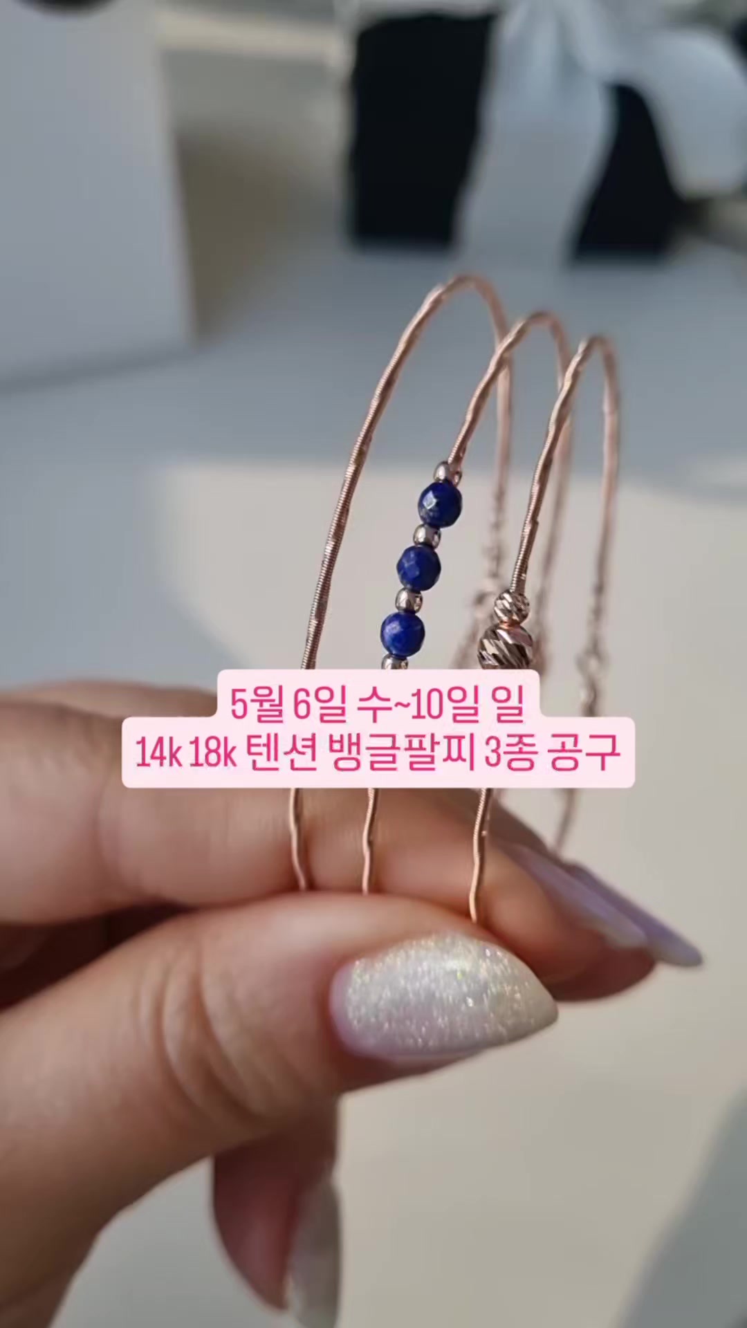 @14k 18k 주얼리 리쥬샵