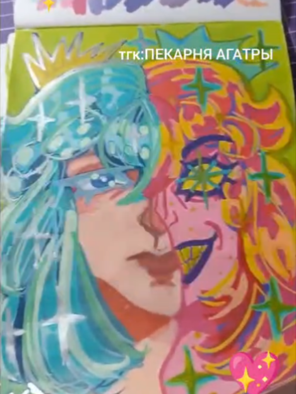 @✦ВЕДЬМА АГАТРА✦