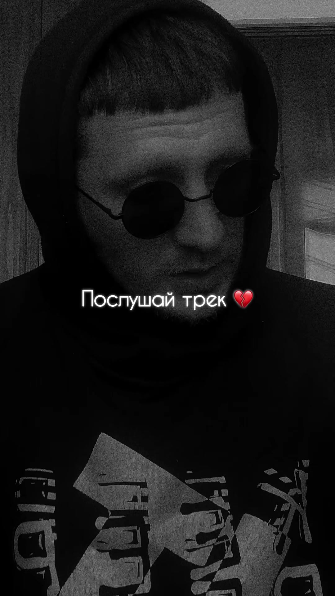 @💔Ранимый💔