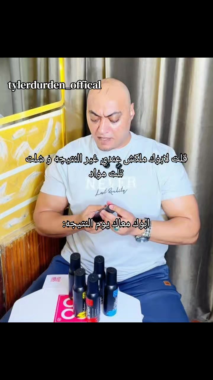 @تايلر دردن اوفيكال