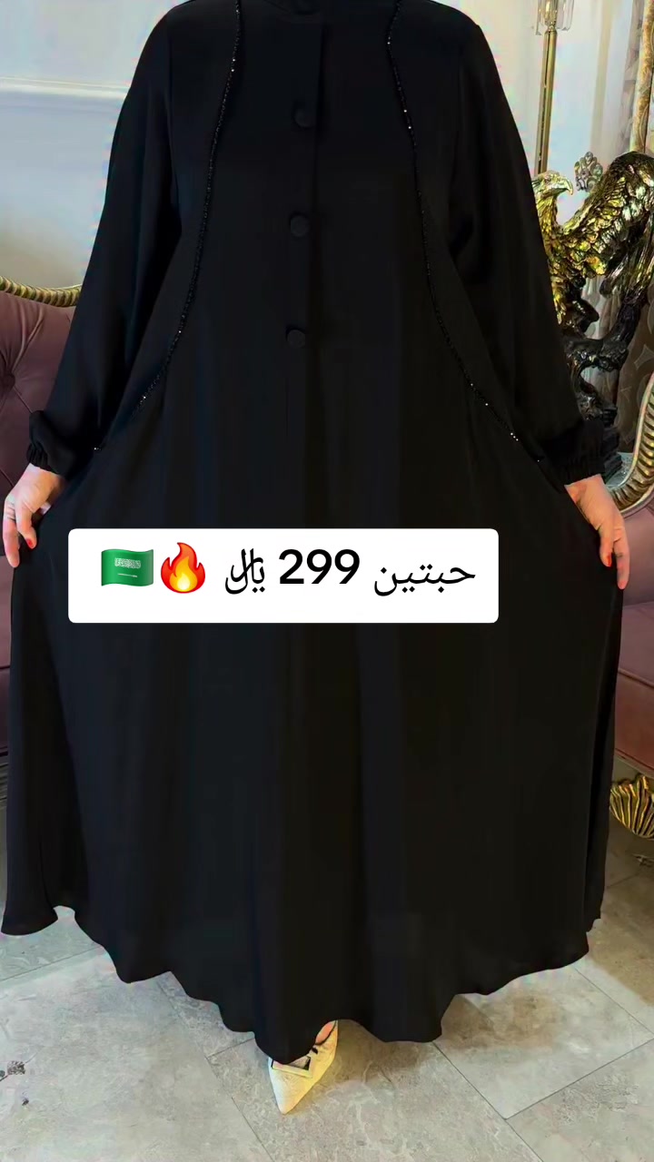 @عبايه_نمبر_ون