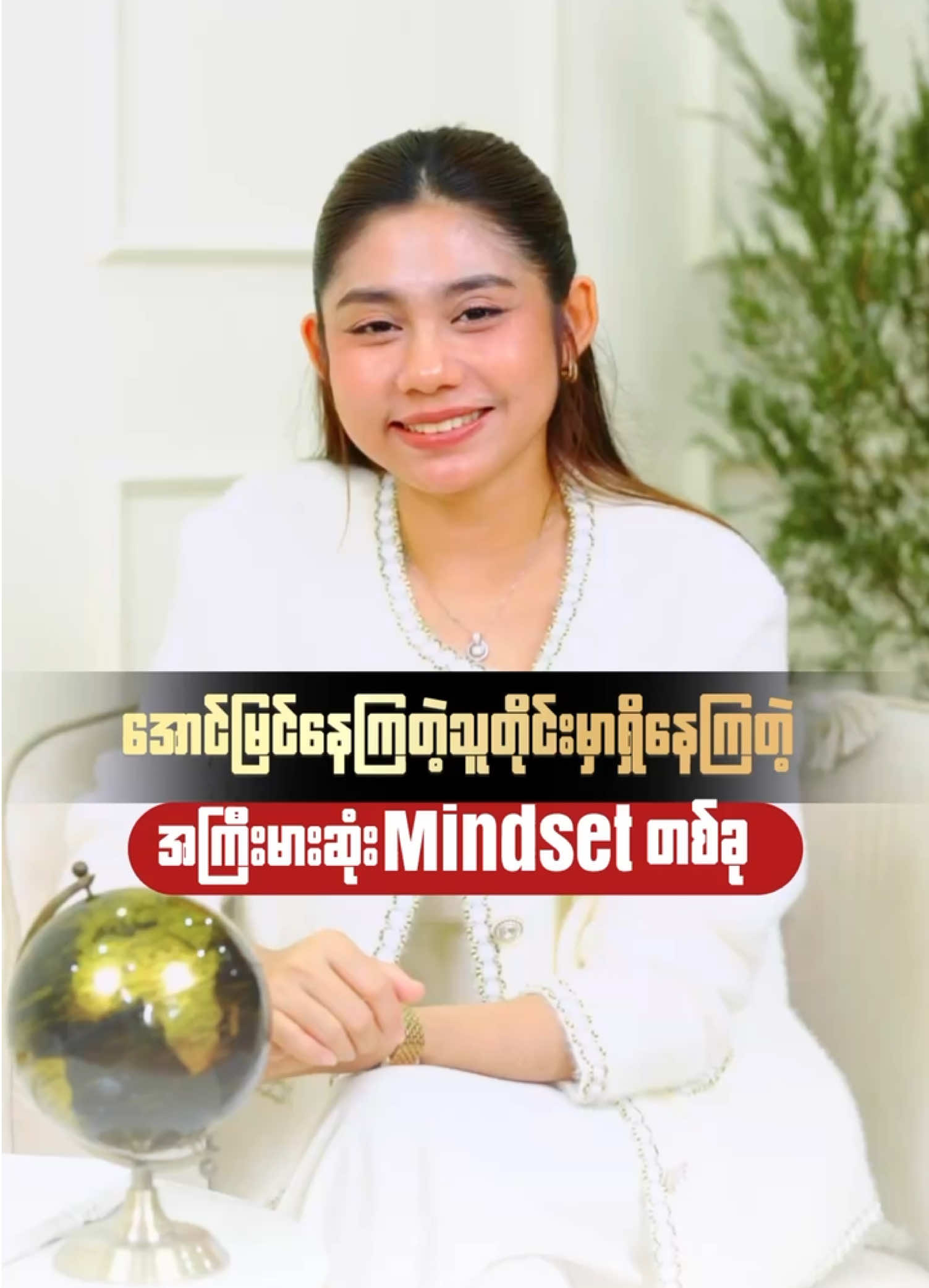 @Kay Thi TV