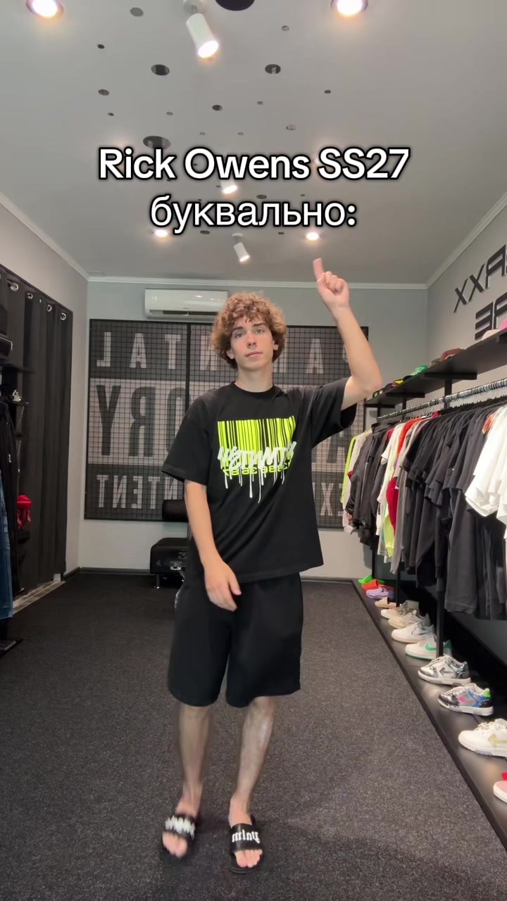 @ТГК: dooperxxstore