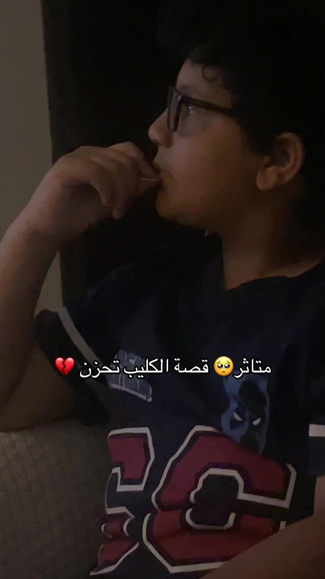@يوميات وليد و آيه