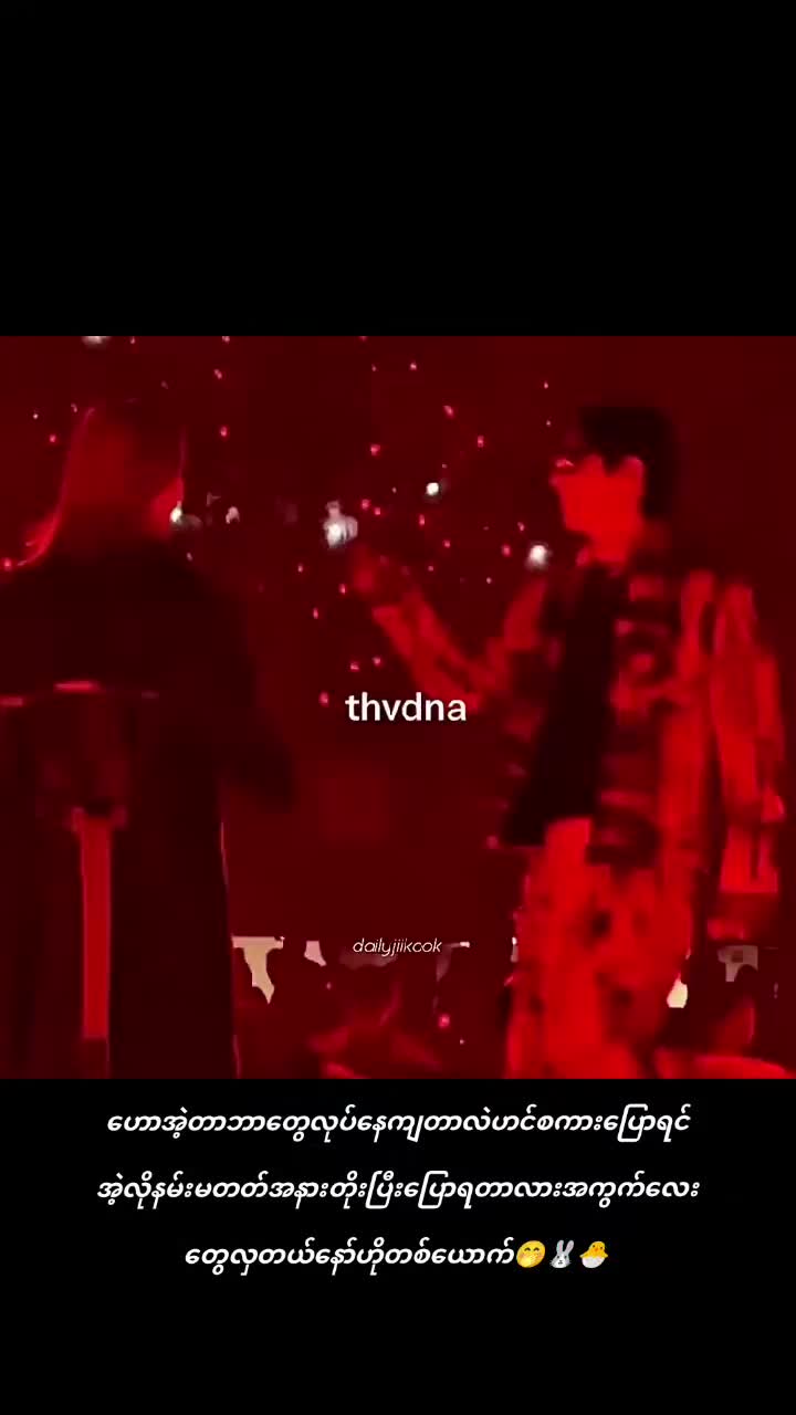 @đJJ Hay JeonđđŁđ°