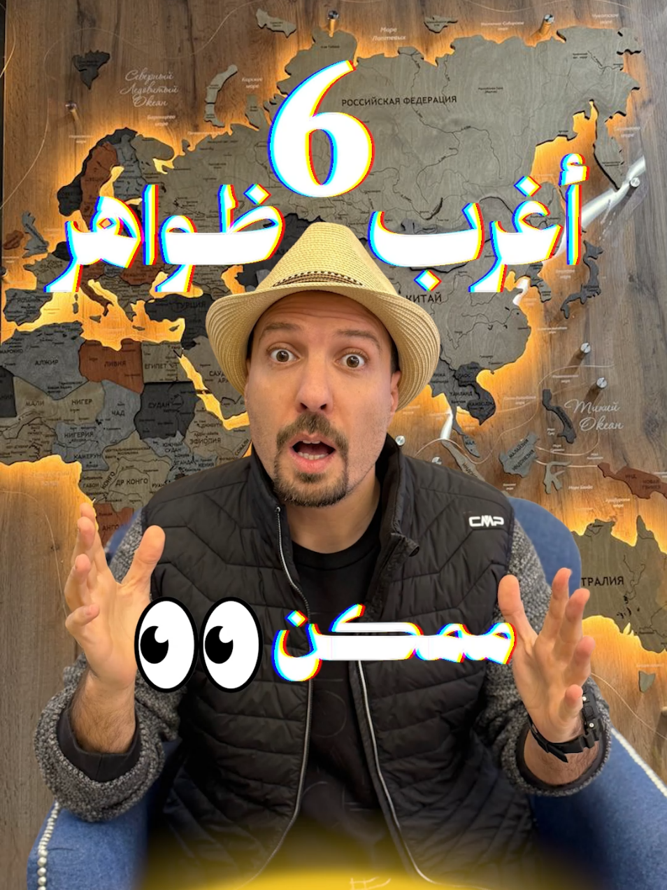 @5amsatravel