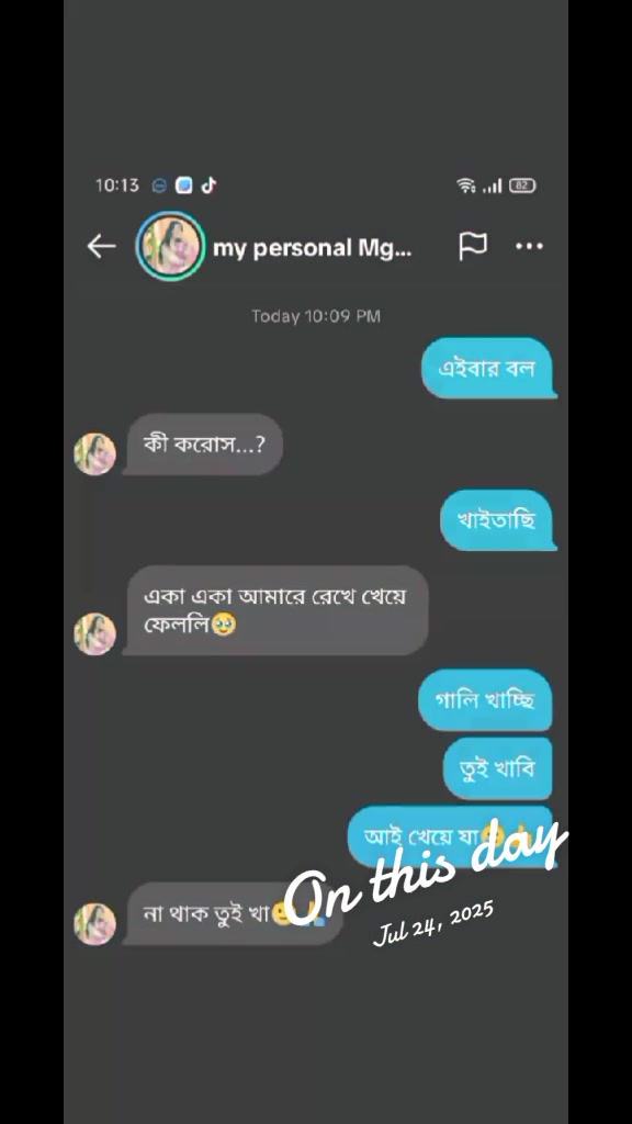 @→কলঙ্কিনী—®📓🖋️