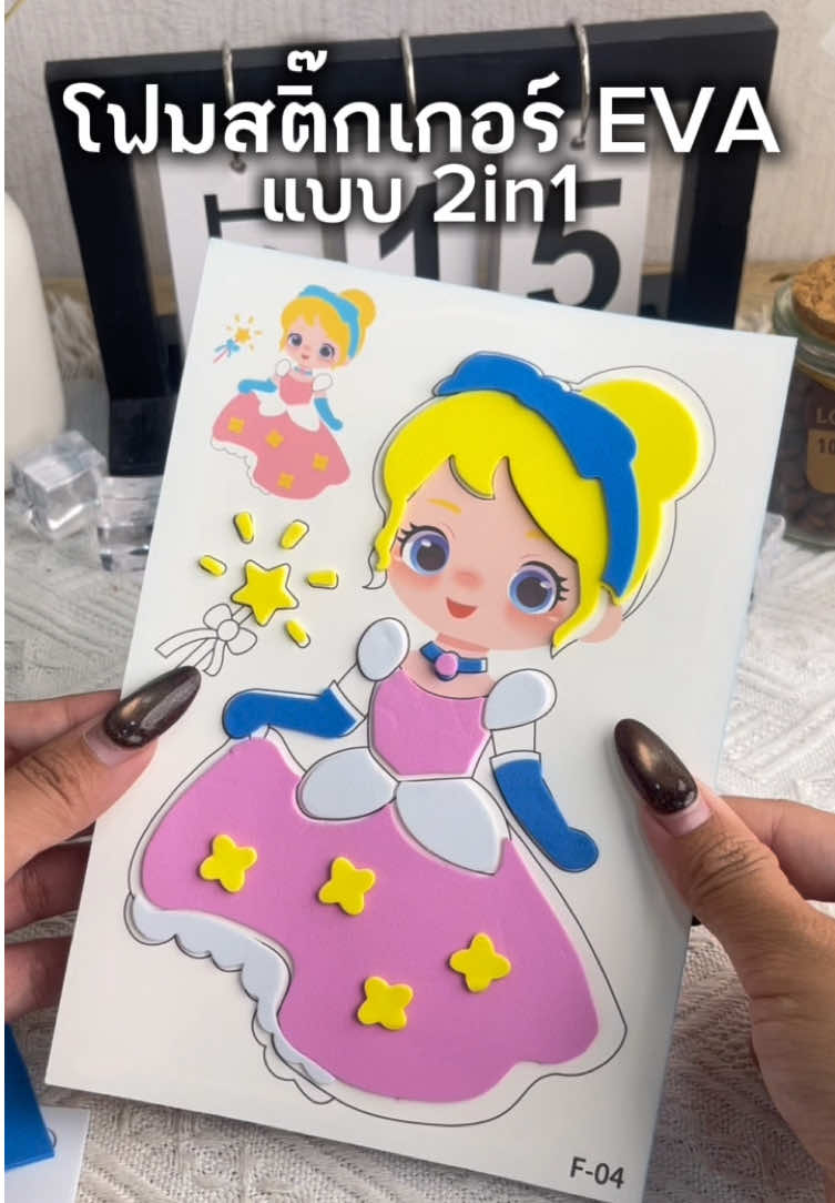 @Ohayo stationery
