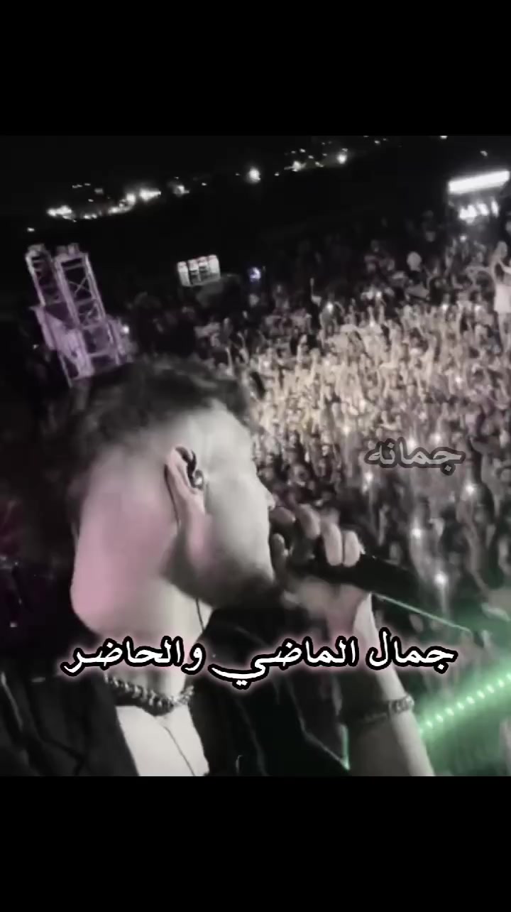 @جُـمـانـه| فـانـز الـشـامـي
