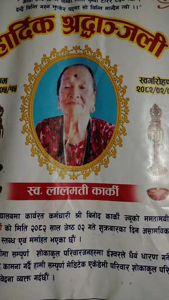@Binodkarki50