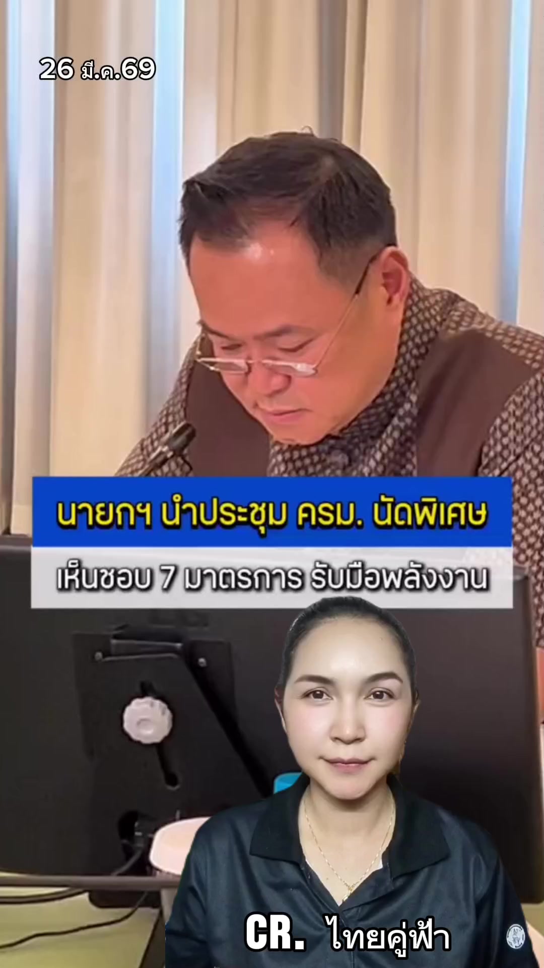 @Pr_lopburi