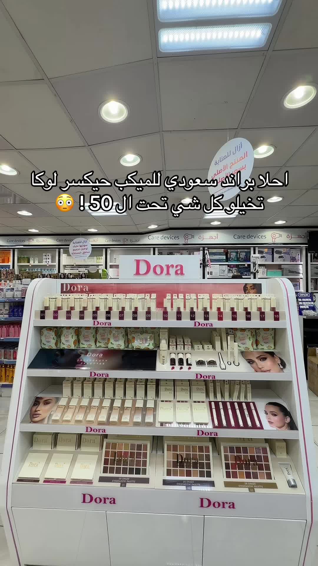 @تـوتا | 𝚃𝙾𝙾𝚃𝙰