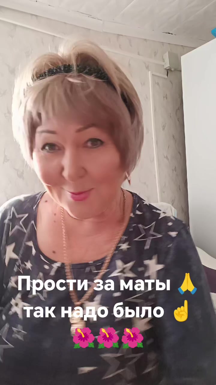 @метисочка