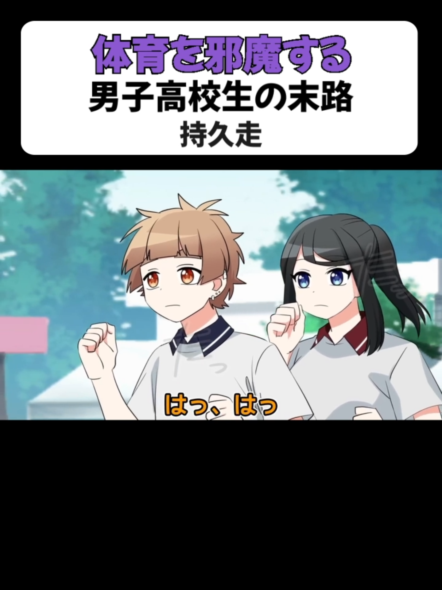 @獅子原颯太【公式】
