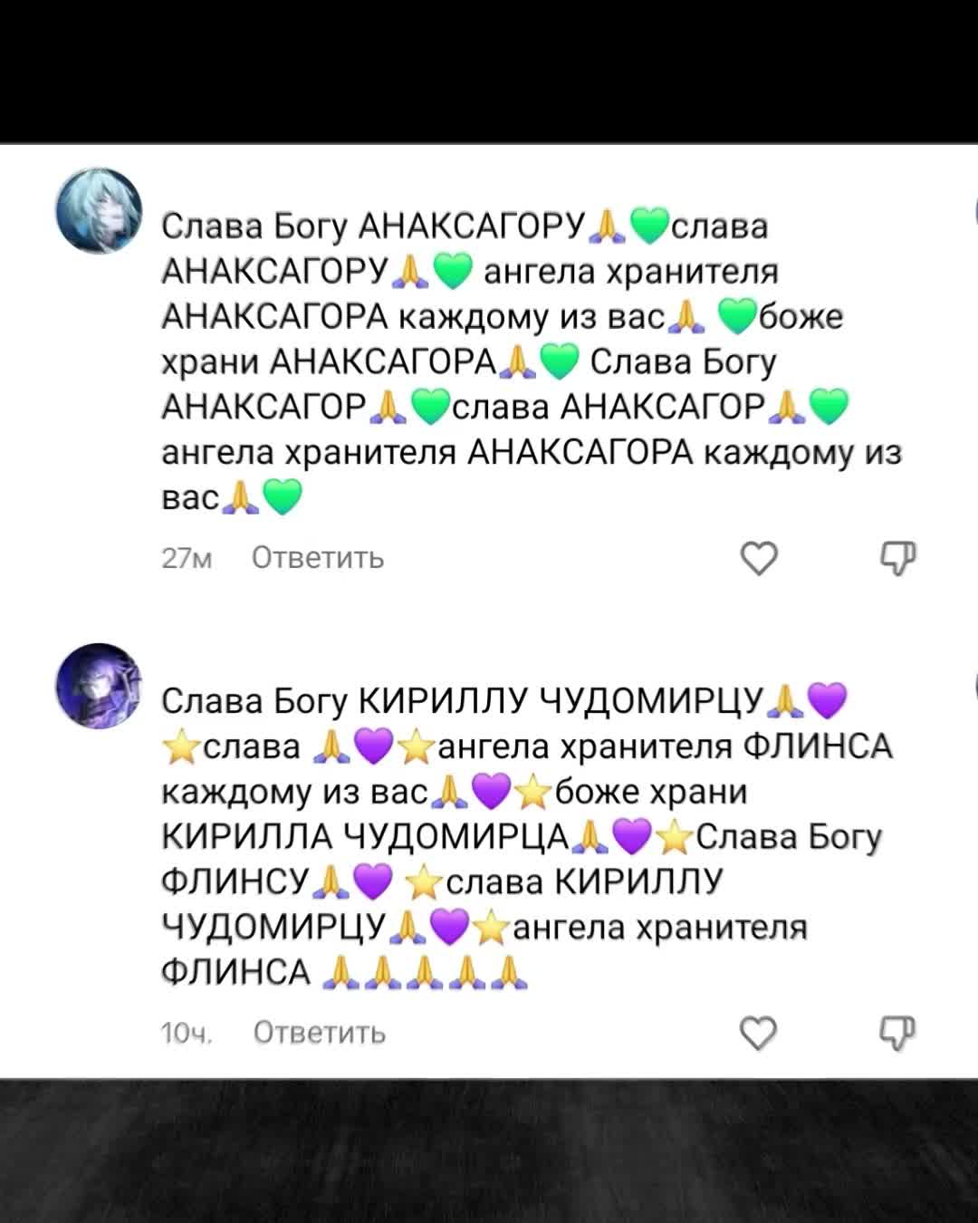 @штаниии гоголя