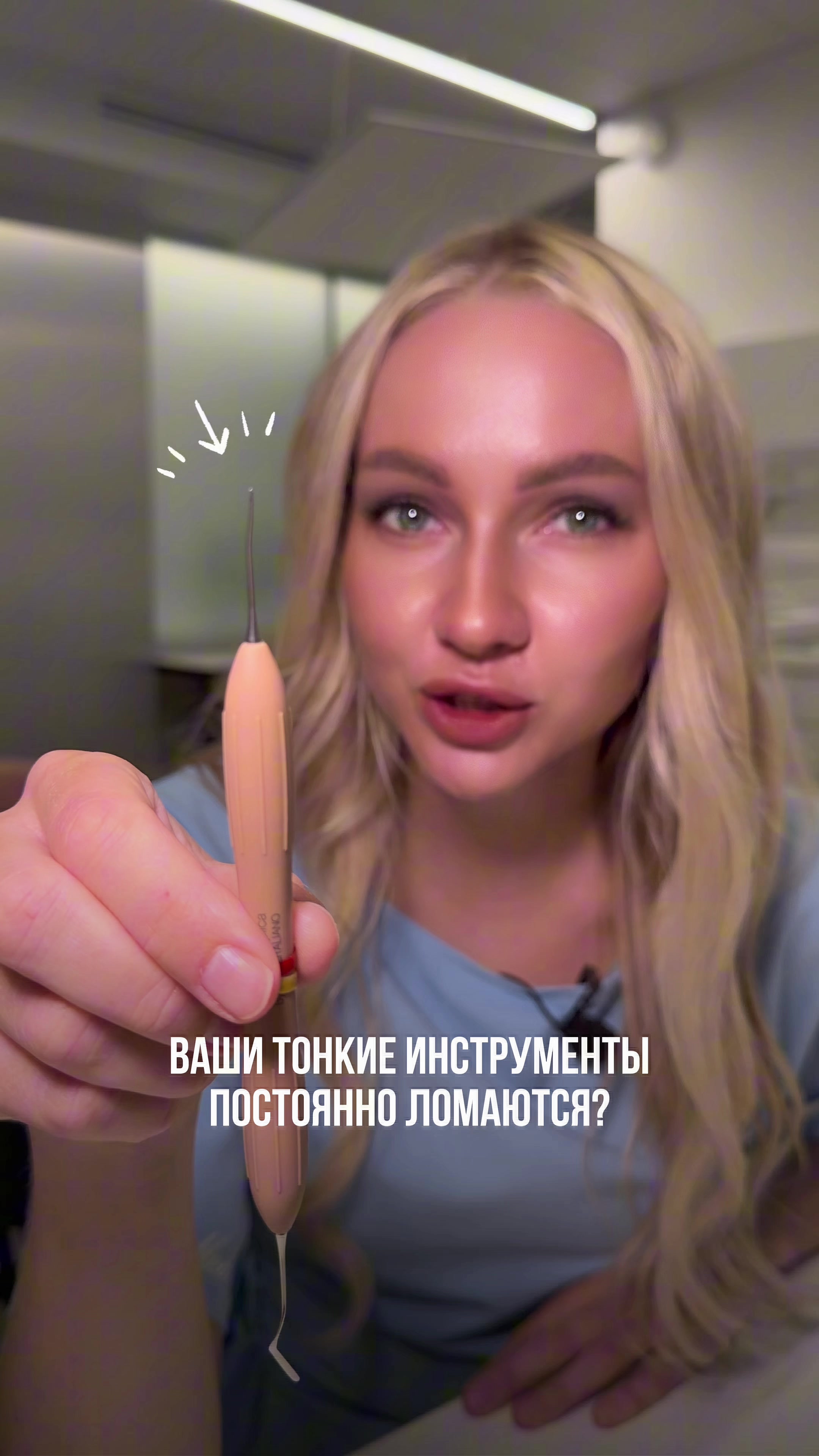 @Старшая медсестра
