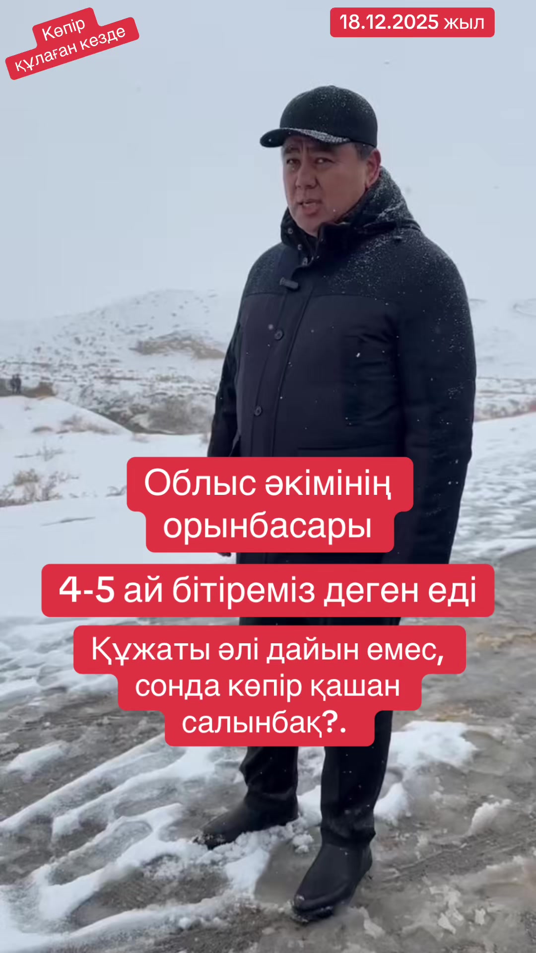 @Айбек