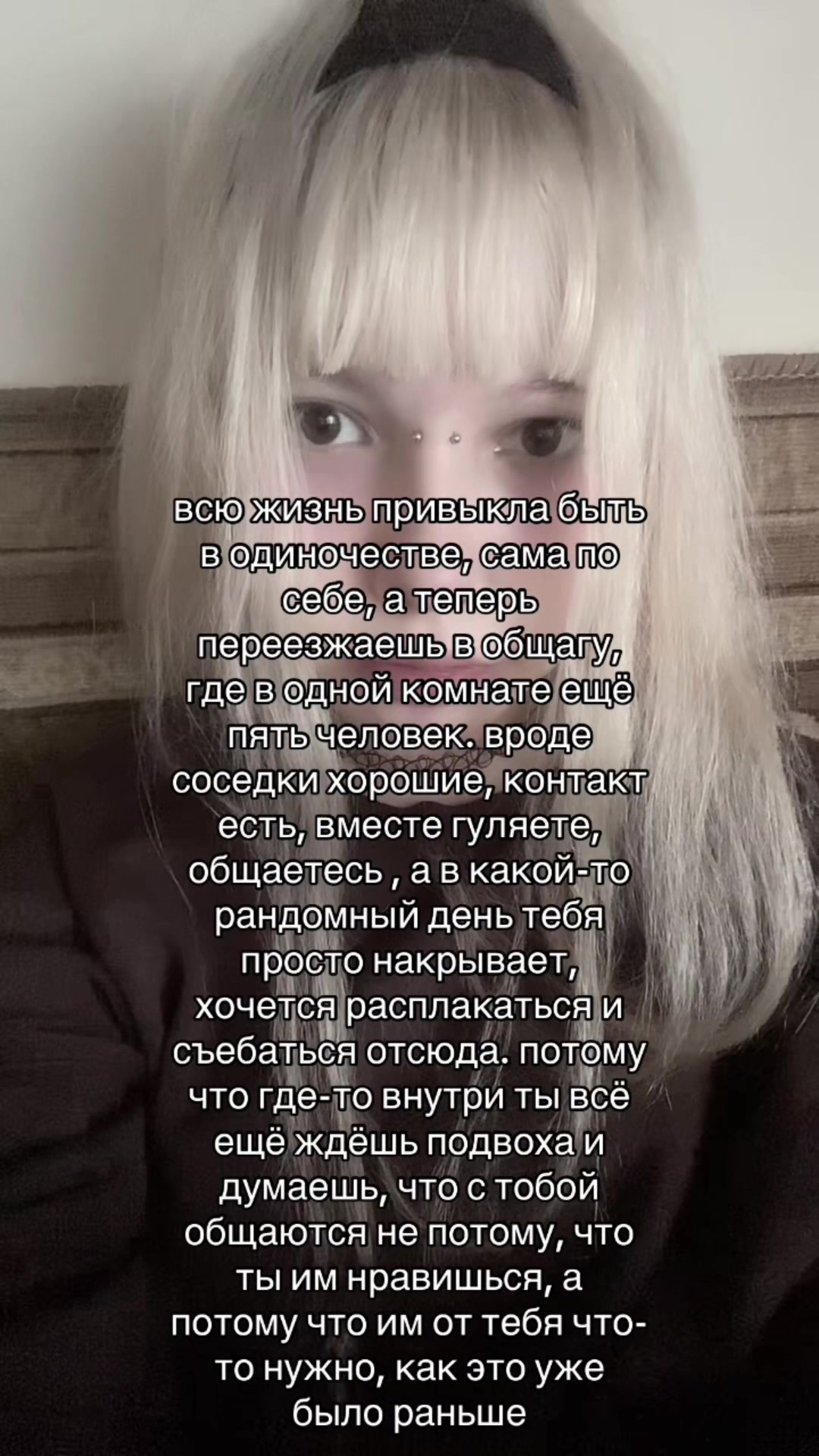 @санчес