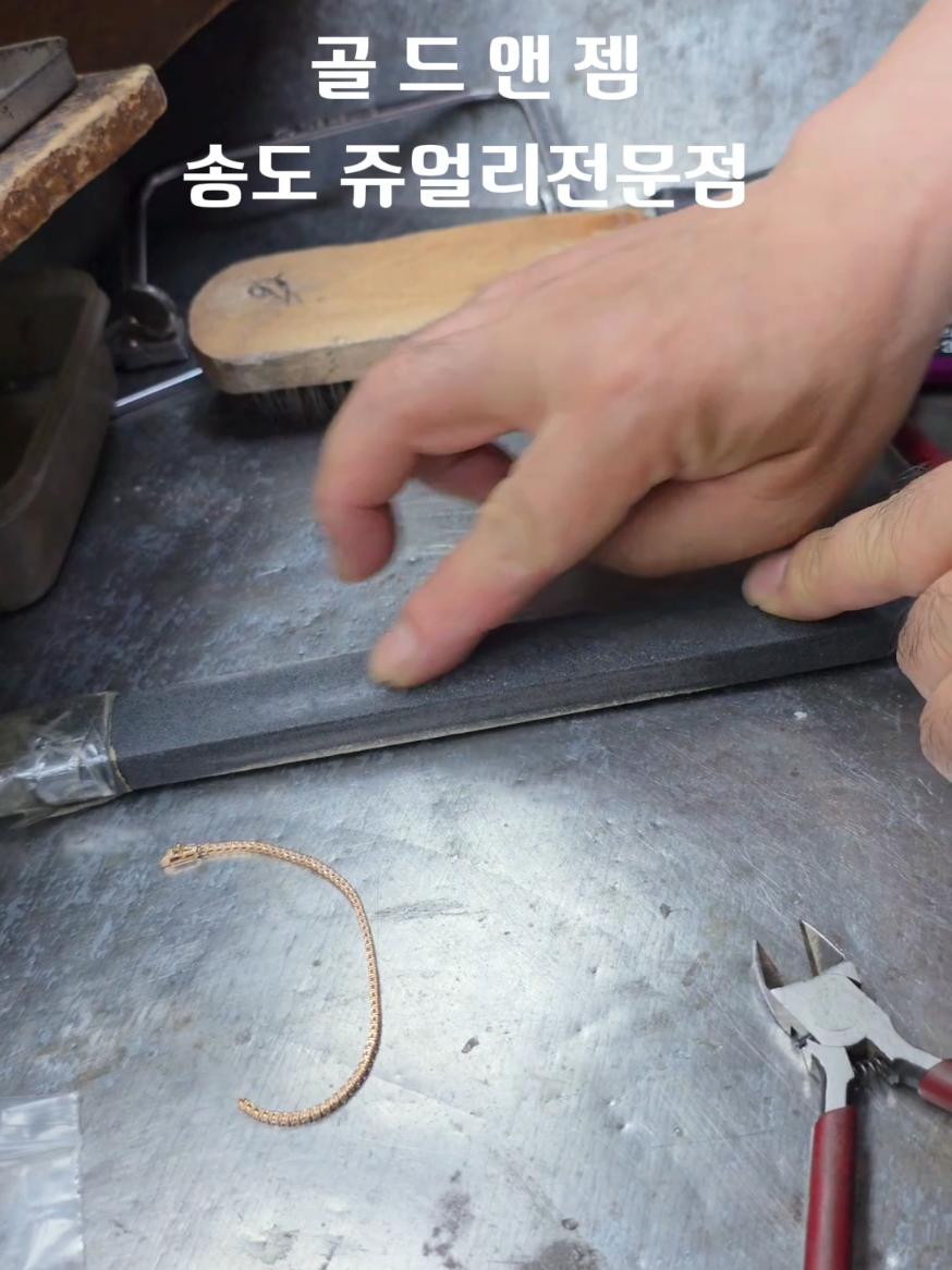 @골드앤젬쥬얼리전문점
