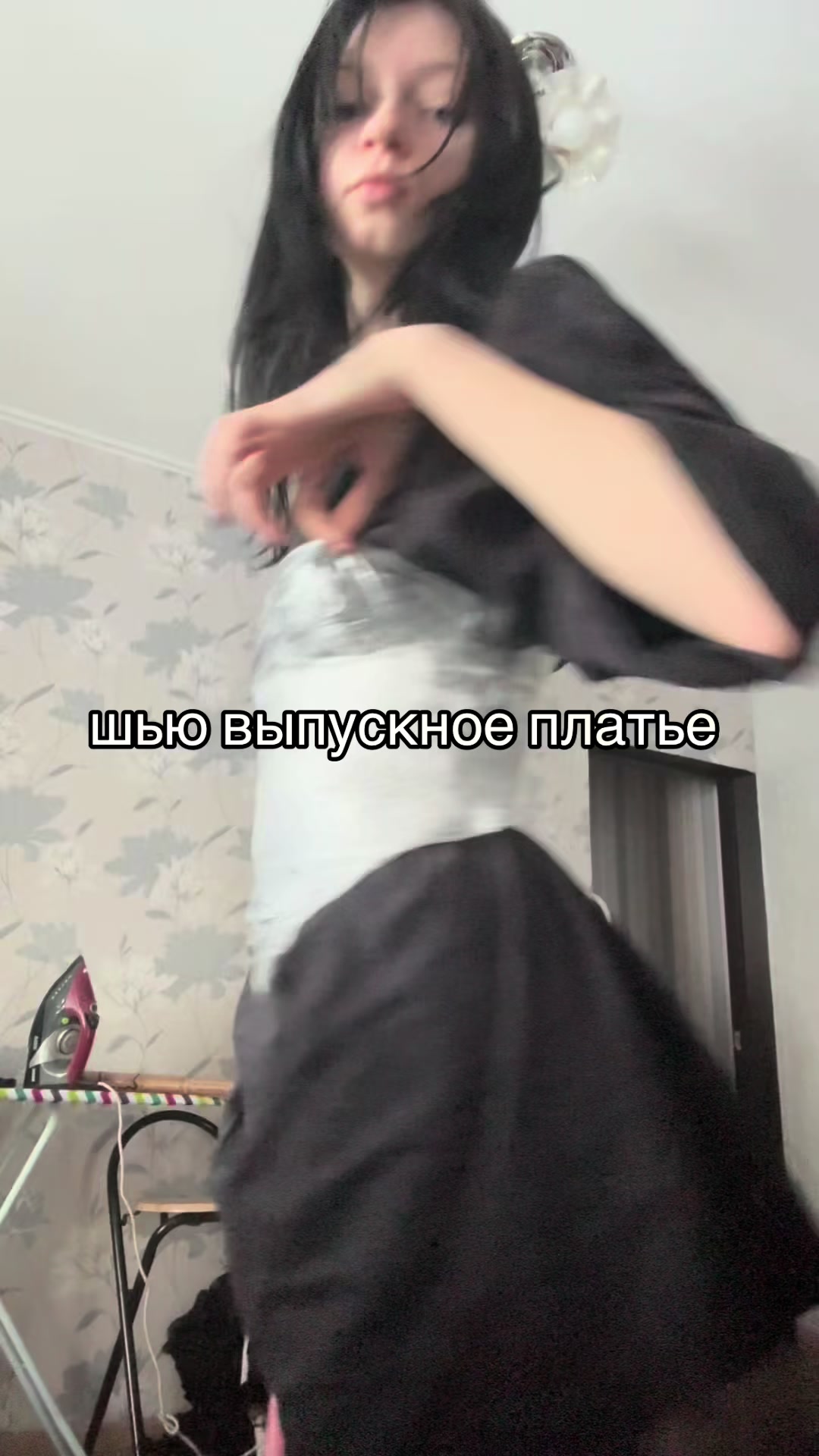 @молли