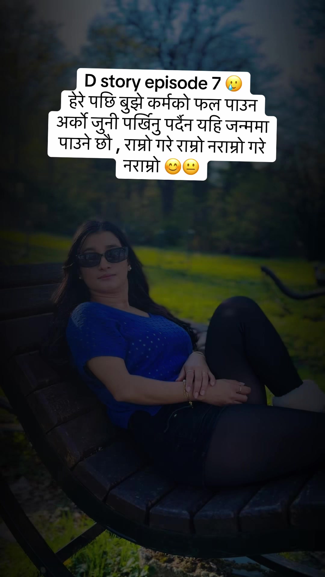 @Sharmila aryal(sasa) 🕉️