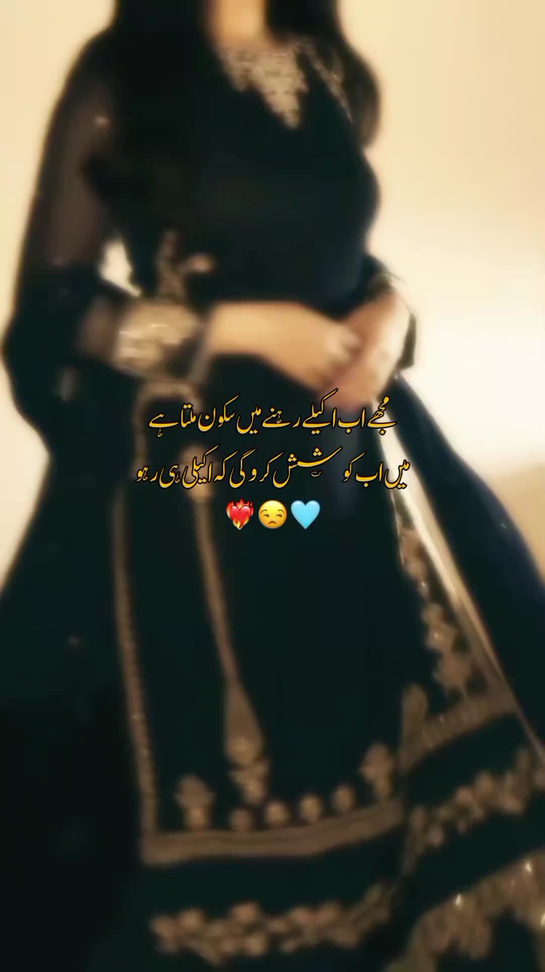 @⋆𐙚。𝘼𝙨𝙝𝙪˚༘♡