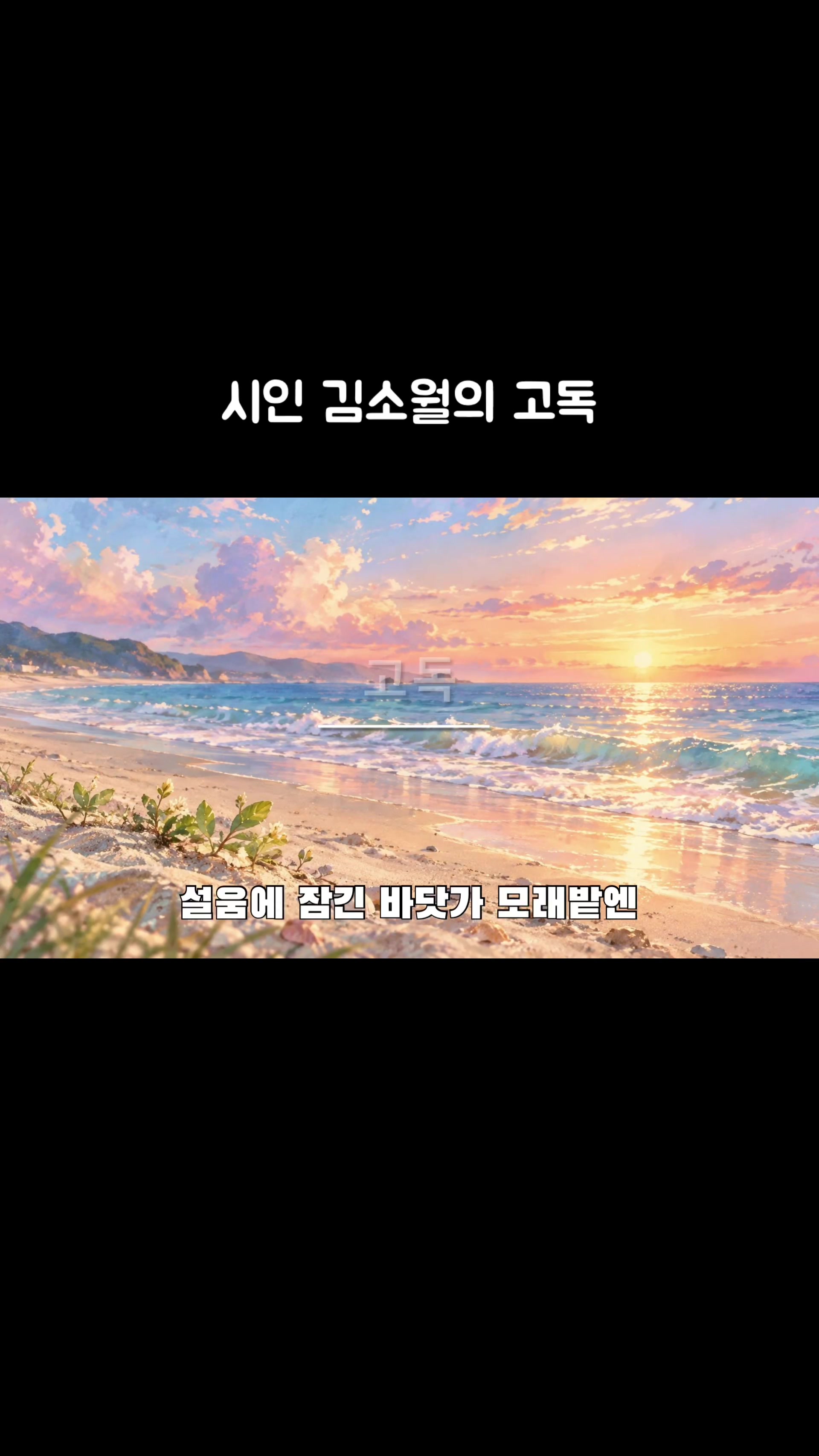 @시노래 연금술사