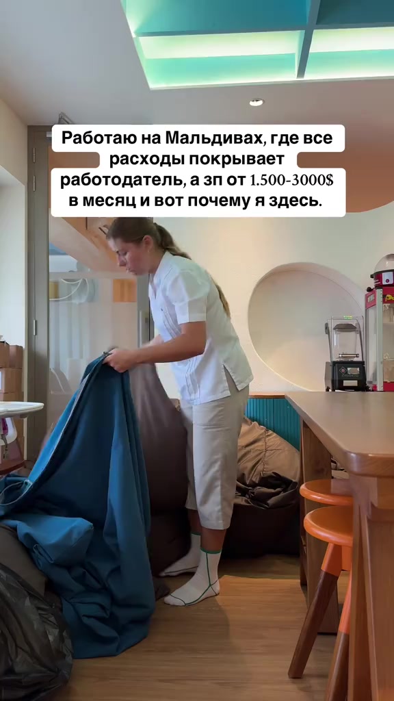 @Яна | работа за границей