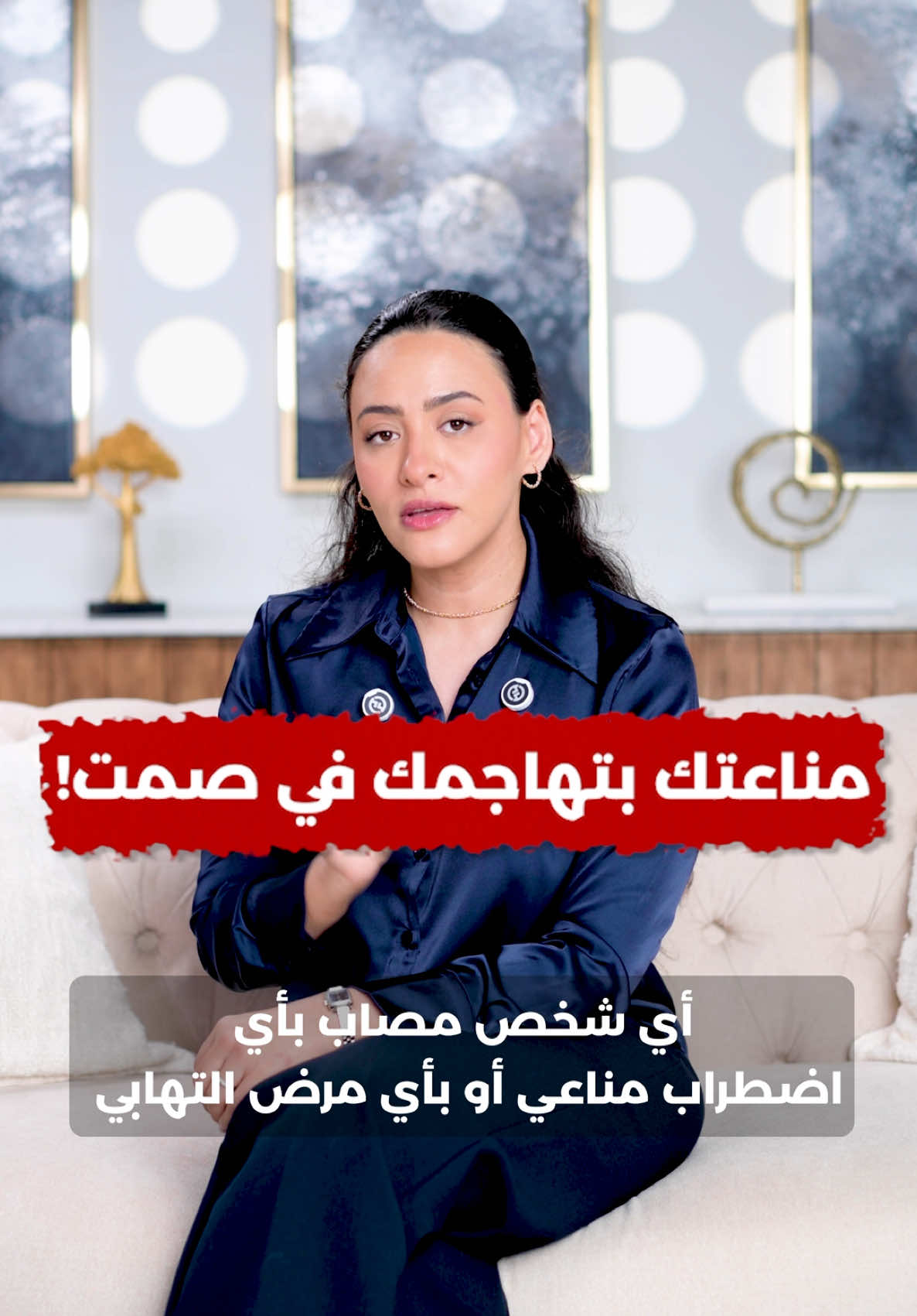 @Nada Harfoush | Wellbeing 🤍