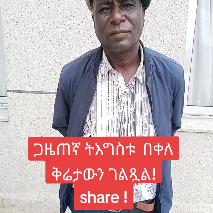 @Emmy Aklilu