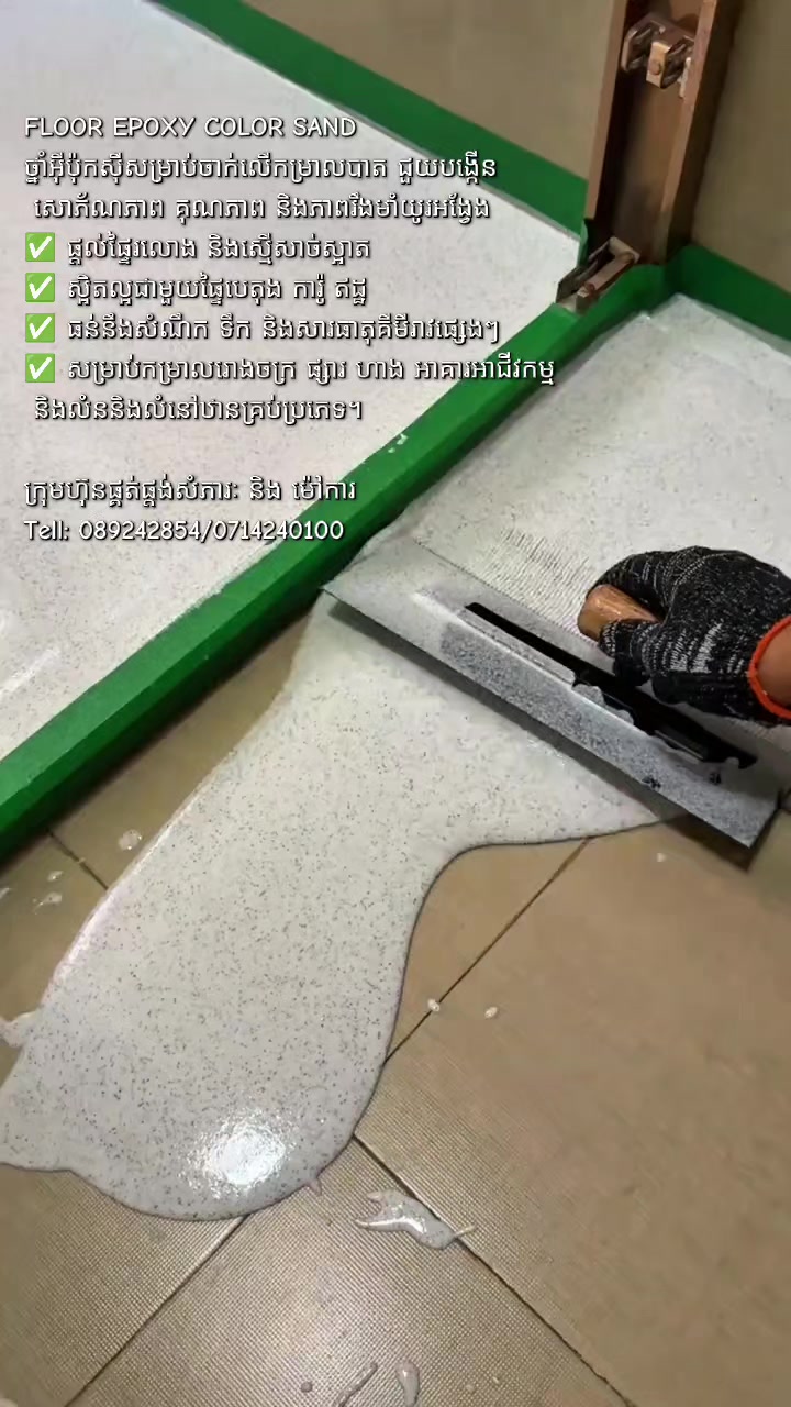 @Chourm Cheu Official