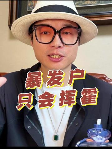 @帝师 | 与您同行