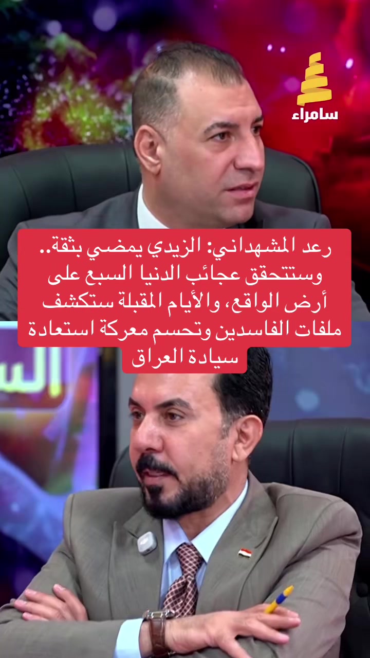 @عاجل وبس