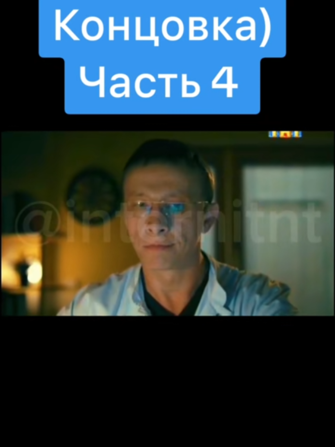 @берлога молодого интерна 💉🌡