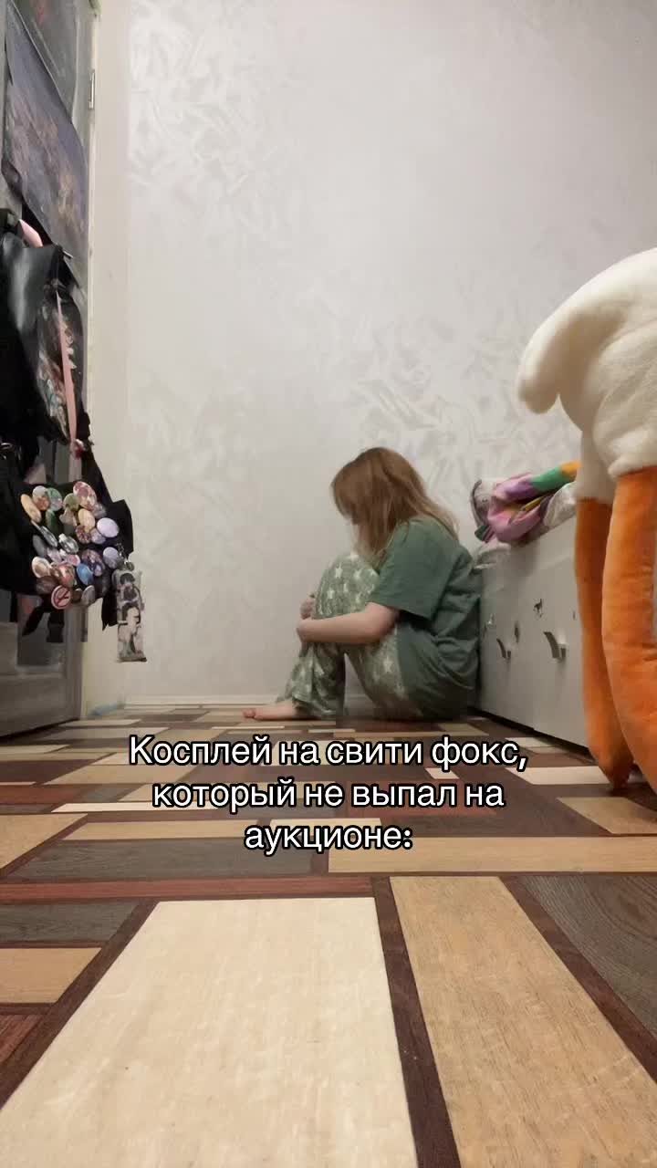@ЭНДВИ